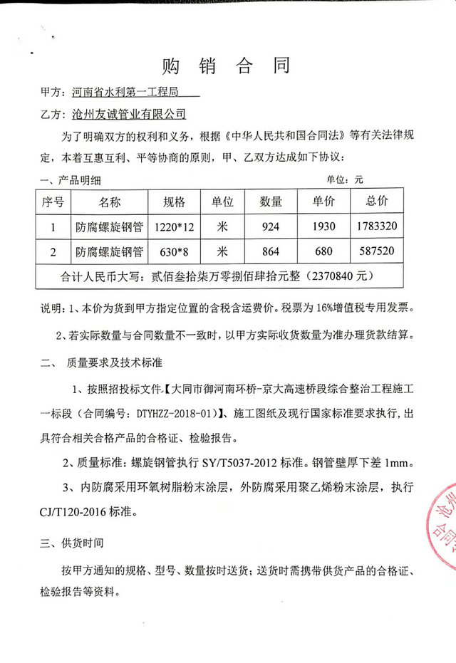 ����ʡˮ����һ���ִ̾�ͬ�������ϭh(hu��n)ˮ���Ŀ