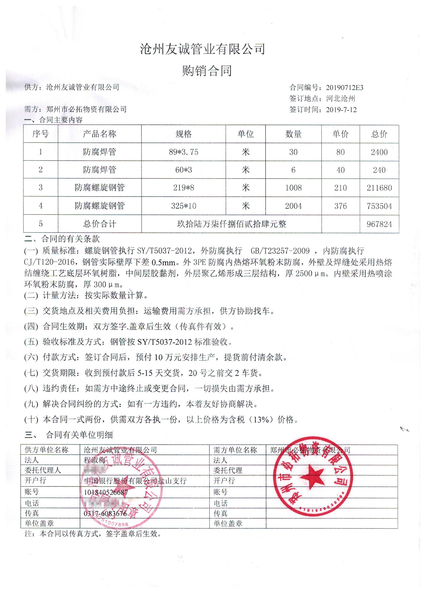 �����б������Y���޹�˾