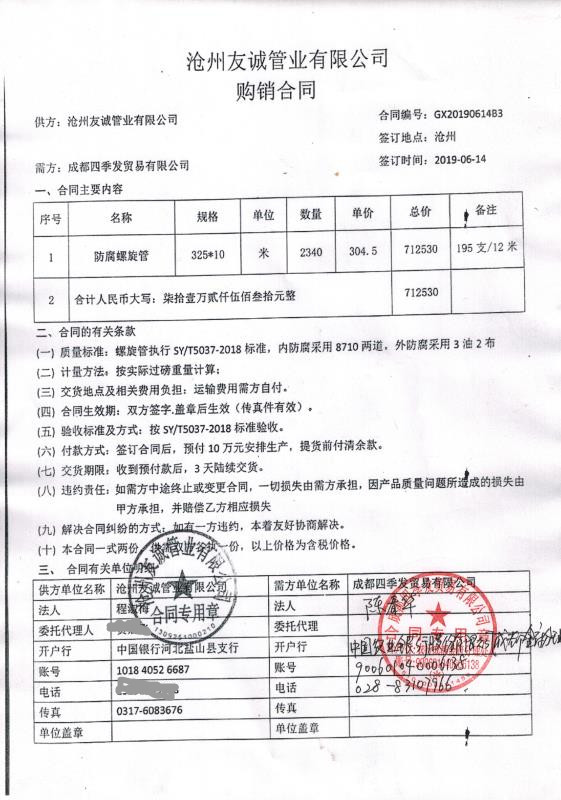 �ɶ��ļ��l(f��)�Q(m��o)�����޹�˾